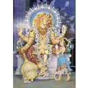 Näita Narasimha  pilti